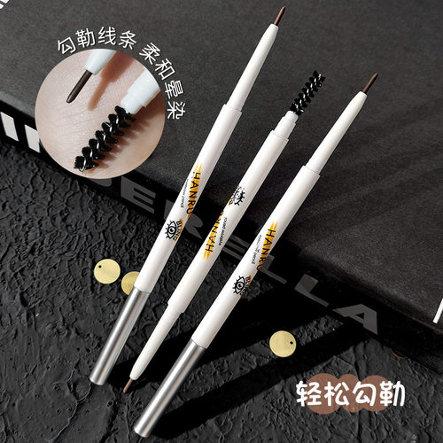 网红同款双头极细眉笔防汗防水持久不脱妆不晕染超细野生眉初学者