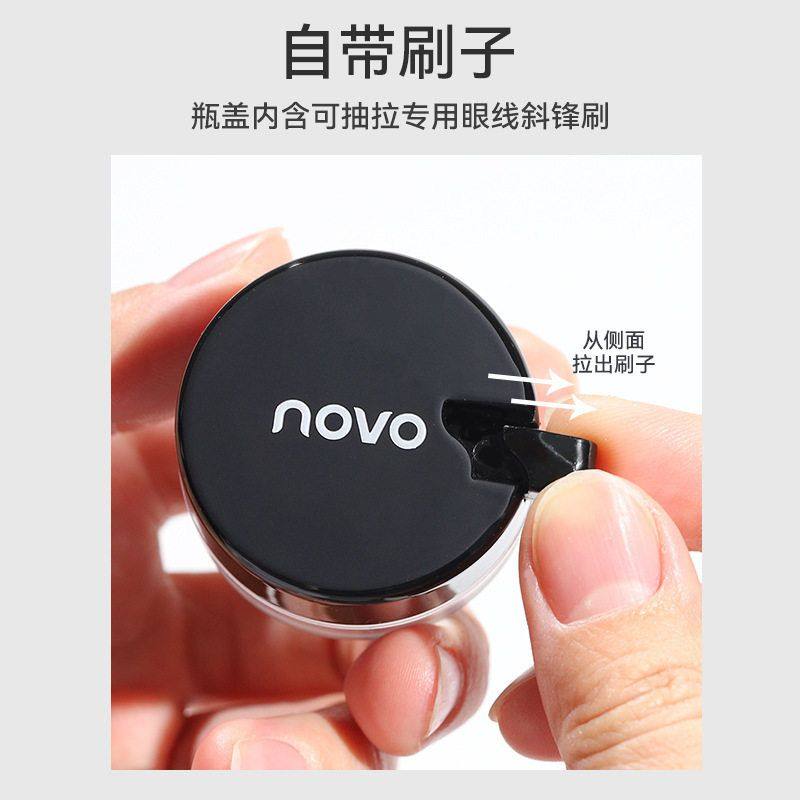NOVO凝眸顺滑眼线膏速干防水不易晕染细头初学者眼线笔眉笔两用