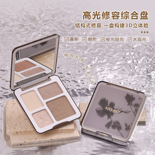 玛可安迪光修容综合盘哑光提亮阴影鼻影眼影珠光细闪四色修容盘女
