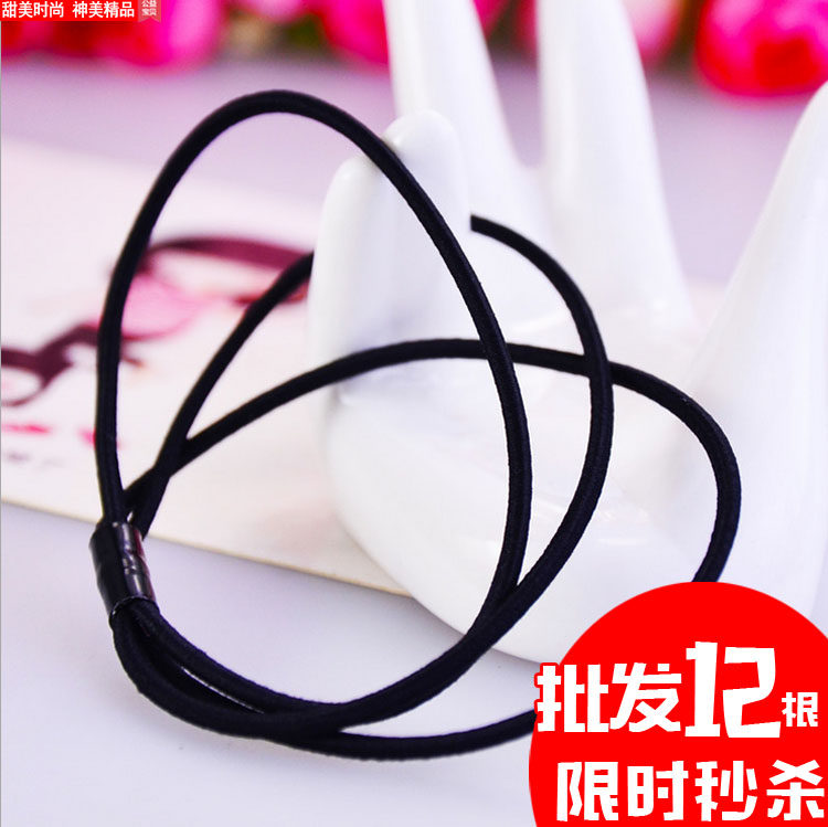高弹力简约百搭三股黑皮筋小圆管珠发圈实用扎头发绳皮筋韩版成人