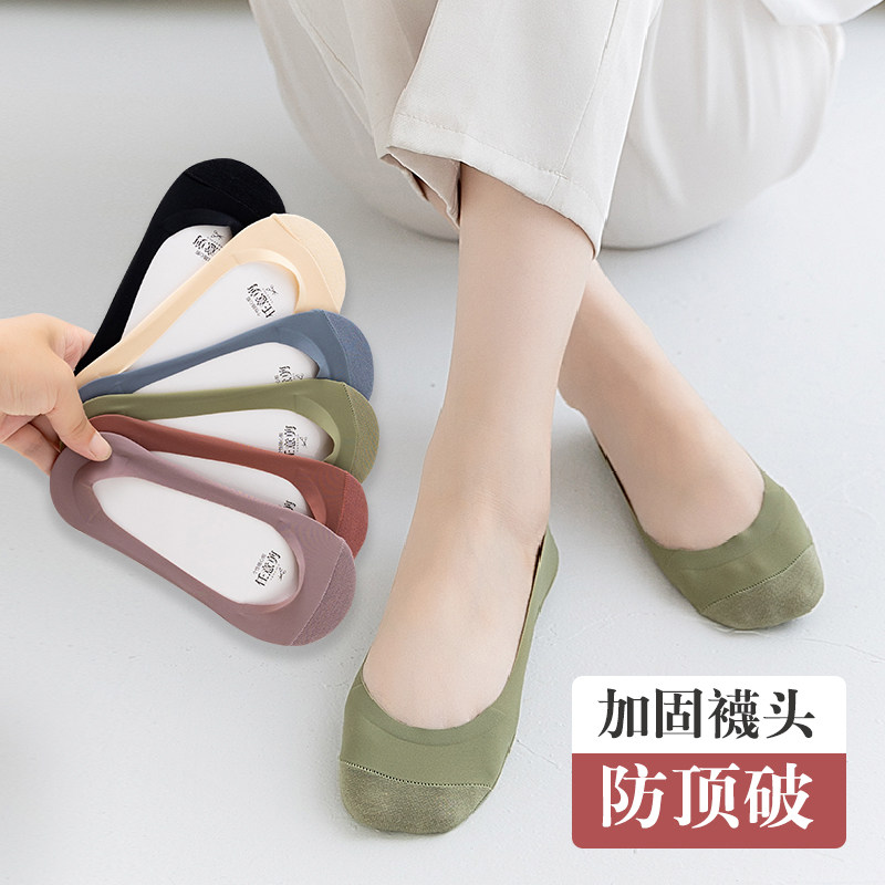 袜子女短袜全隐形船袜女浅口棉底硅胶防滑不掉跟夏季薄款高跟鞋袜
