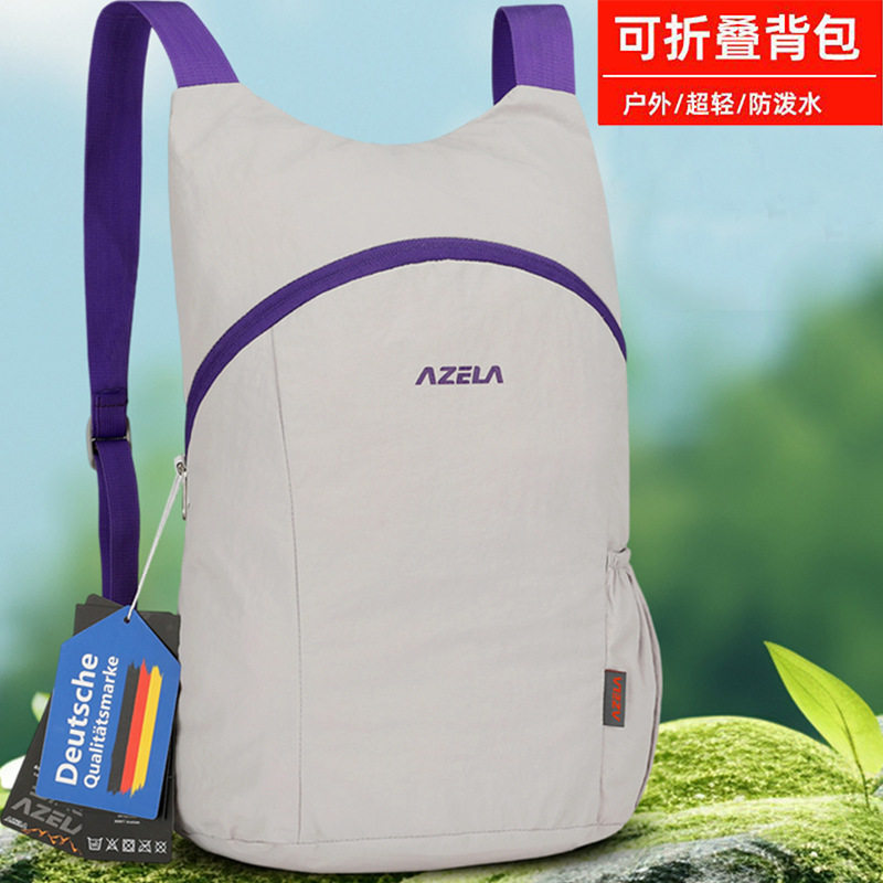 超轻薄户外运动旅行背包可折叠双肩包防水轻便登山包超轻量背包女