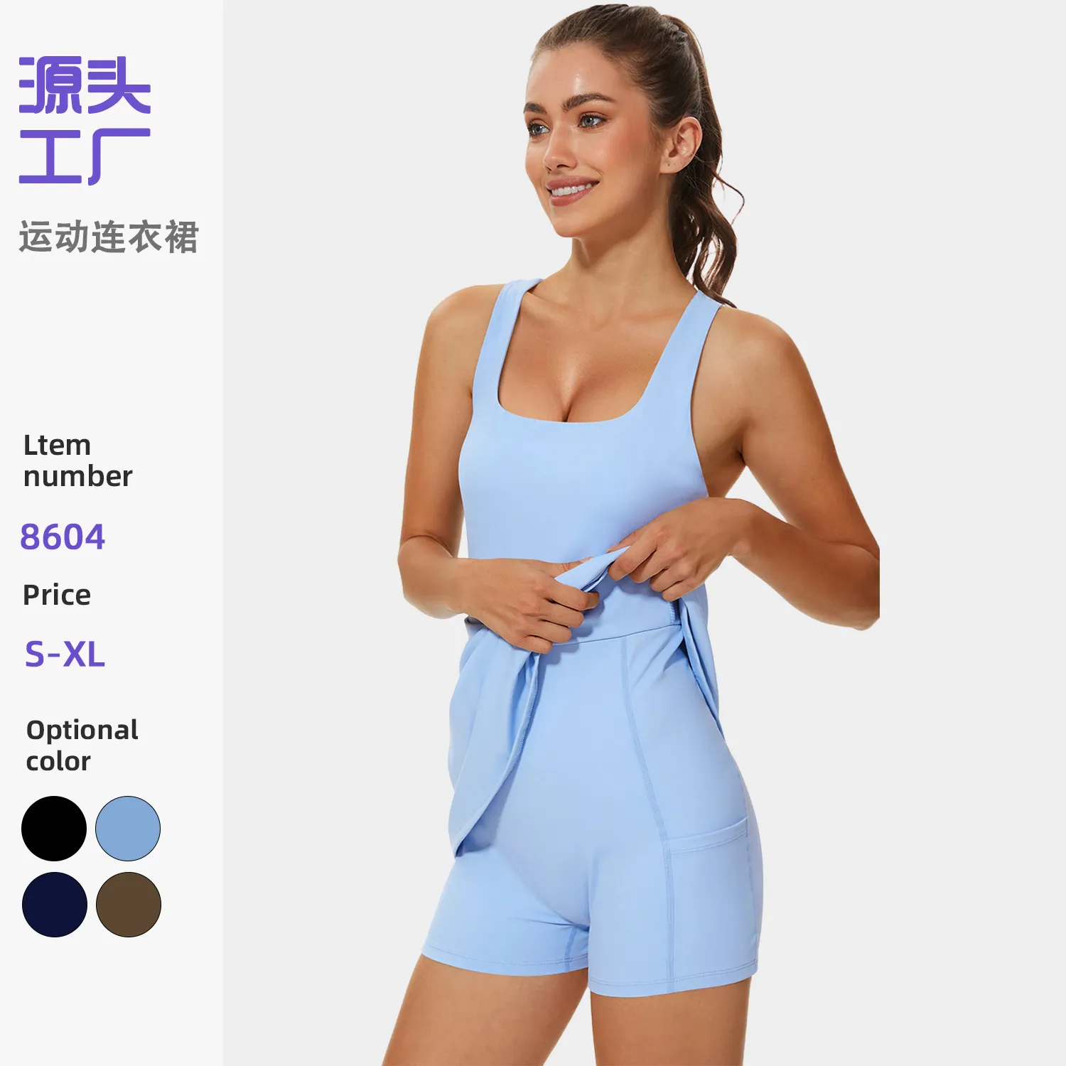 连体短裤网球裙女士欧美跨境运动连衣裙高尔夫交叉美背高腰瑜伽裙