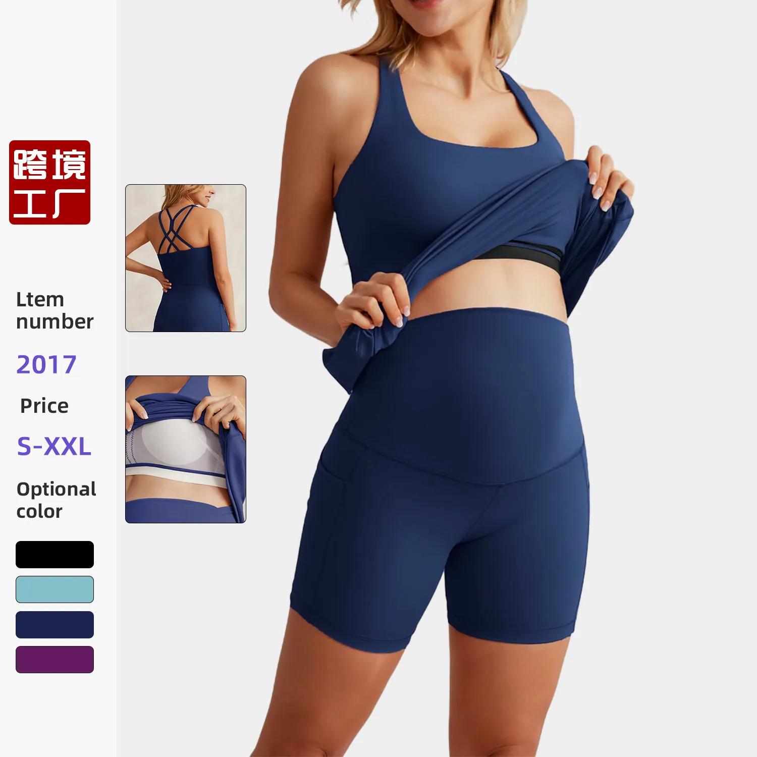 欧美带胸垫分体短裤孕妇瑜伽服连衣裙亚马逊吊带裸感紧身运动服