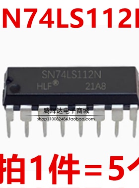 全新直插 74LS112 HD74LS112P SN74LS112N DIP-16 J- K型触发器
