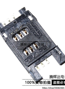 C70710M0065122U C707 10M006 512 2 U SIM卡座全塑大焊盘