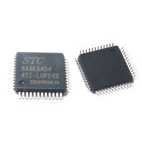 全新原装 STC8A8K64D4-45I-LQFP48微控制器MCU单片机IC芯片集成