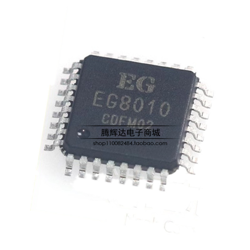 全新原装 EG8010 A B C D 纯正弦波逆变器专用芯片 贴片LQFP32