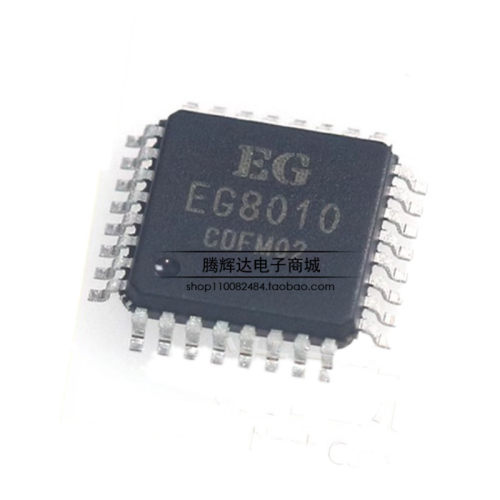 全新原装 EG8010 A B C D 纯正弦波逆变器专用芯片 贴片LQFP32