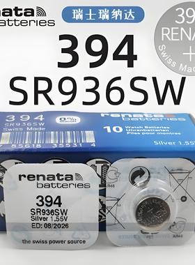 Renata手表电子394纽扣电池SR936SW适用于天梭1853 T461俊雅库图S