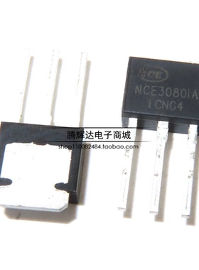 全新原装 NCE3080IA 新洁能 场效应管N/30V/80A/5.5MR 直插TO-251