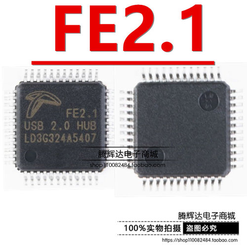 原装正品 贴片 FE2.1 LQFP-48 USB2.0高速七端口集线器控制器芯片