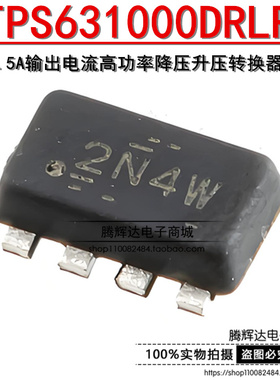 原装正品 TPS631000DRLR 印丝2N4W SOT-583 高功率降压升压转换器