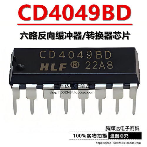 全新 CD4049BE CD4049UBE CD4049BD 直插DIP-16 栅极和逆变器芯片