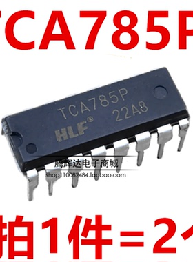 TCA785 TCA785P DIP16封装 移相触发器芯片 全新