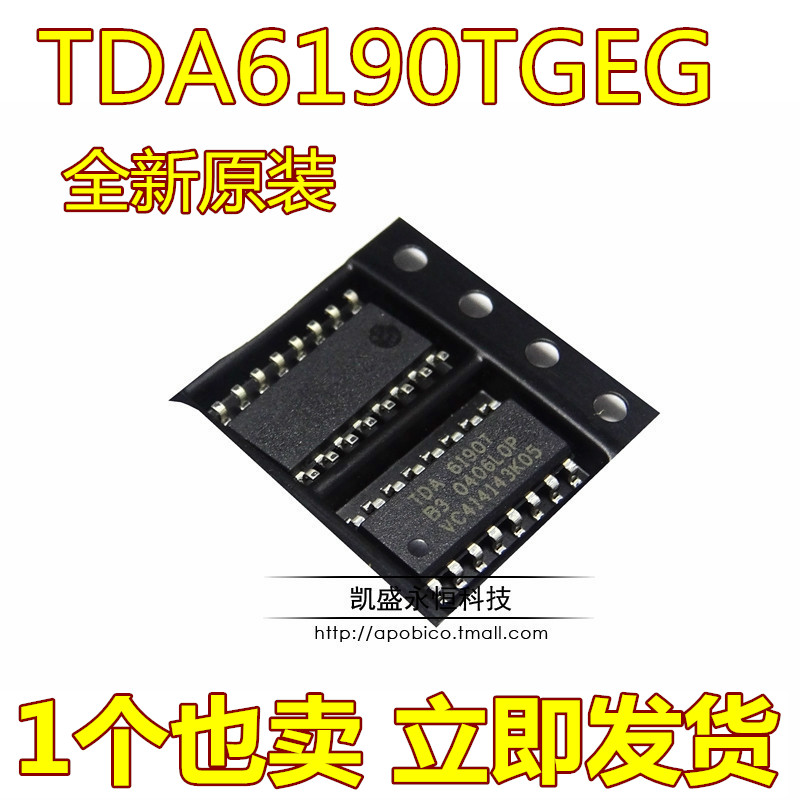 DVB- IF混频器 TDA6190TGEG TDA6190T SOP16原装正品现货直拍