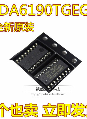 DVB- IF混频器 TDA6190TGEG TDA6190T SOP16原装正品现货直拍