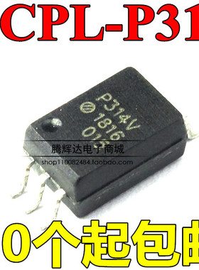 全新原装 ACPL-P314V SOP-6 P314V IGBT门驱动光耦