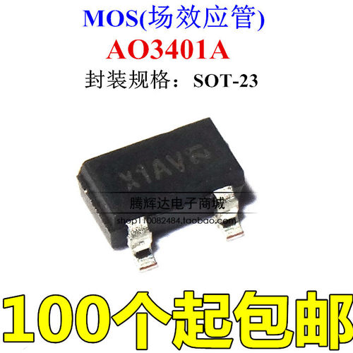 AO3401A AO3401 A03401L SOT23 p沟道场效应管 全新原装