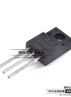 MOS场效应管 FS12KM-5 FS12KM5 TO-220F 三菱 全新进口原装