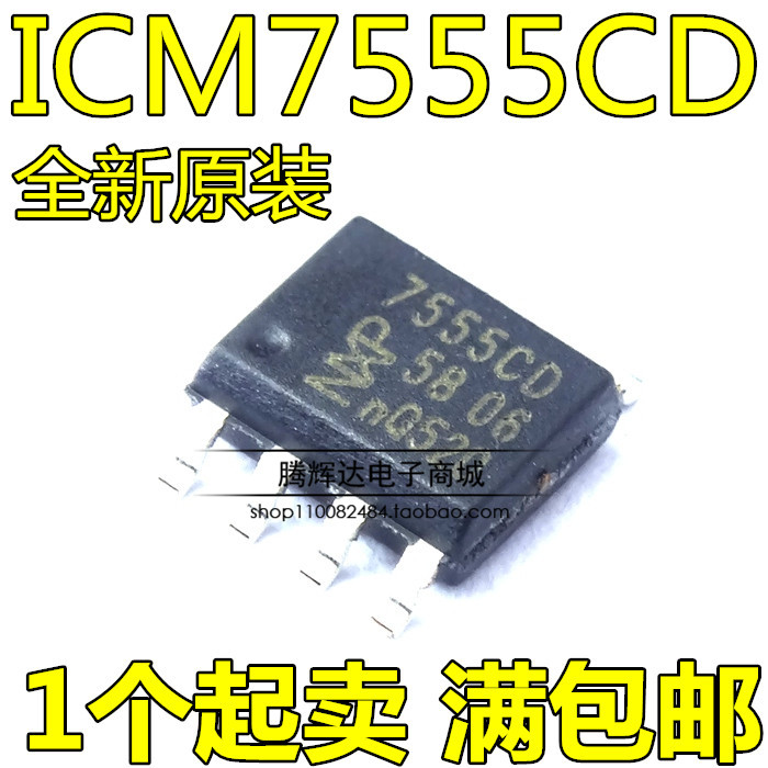 进口原装正品 ICM7555CD 丝印:7555CD CMOS计时器 贴片SOP-8 全新
