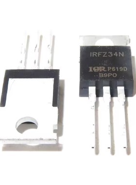 全新国产 IRFZ34NPBF IRFZ34 场效应管 N沟道 直插TO-220 30A/60V