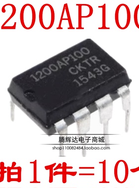 【现货】NCP1200P100G液晶电源管理NCP1200AP100G芯片DIP-8可直拍