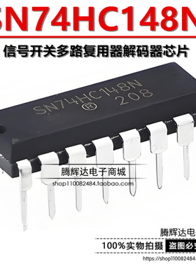 全新原装SN74HC148N 74HC148 HD74HC148P 直插DIP-16 解码器