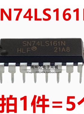 全新现货 SN74LS161N 74LS161 直插DIP-16 四位二进清除计数器