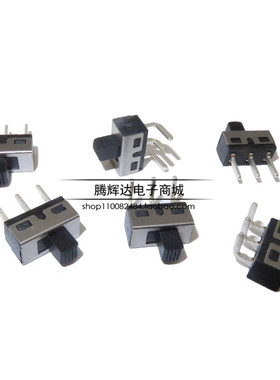 拨动开关SS12D06/D10/D11G5 直脚 弯脚 脚距4.7MM 3脚2档 柄高5MM
