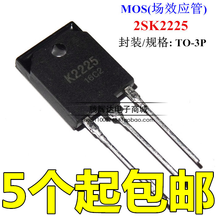 2SK2225 K2225 TO-3P 1500V 2A MOS场效应管电源变频器专用