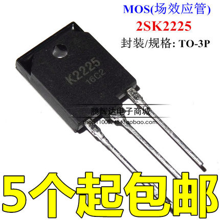 2SK2225 K2225 TO-3P 1500V 2A MOS场效应管 电源变频器专用