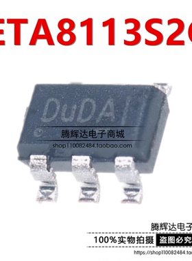 原装正品 ETA8113S2G 丝印Du** SOT23-6 18V3A 同步降压芯片IC