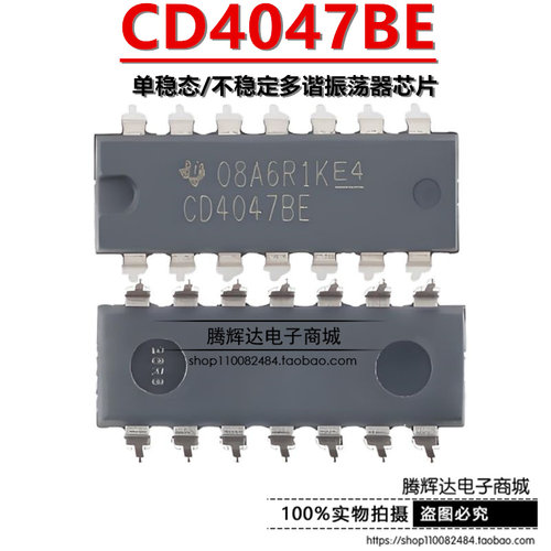全新进口原装TI 直插 逻辑-多频振荡器芯片IC CD4047BE CD4047