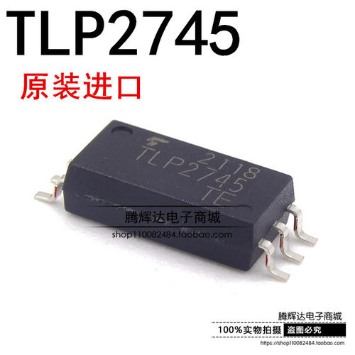 TLP2745 贴片SOP-6 变频器专用高速驱动光耦TLP2745TE 光电耦合器