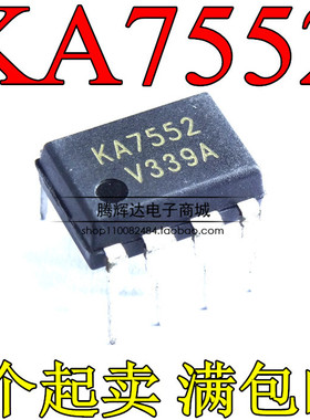 全新KA7552 开关电源芯片 电源管理芯片IC 电源模块 直插DIP8