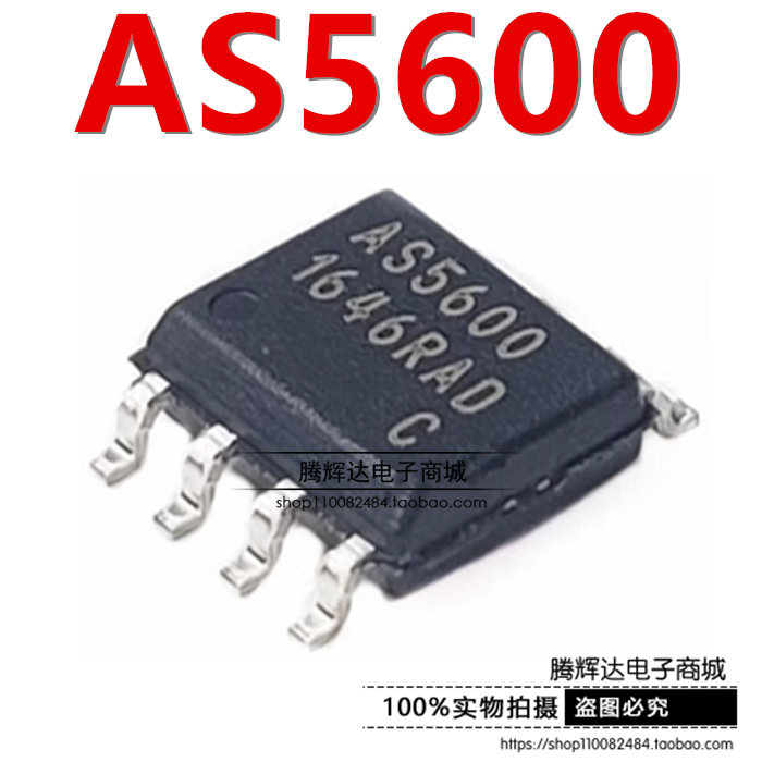 AS5600 ASOM SOP-8 AMS磁编码器IC 角度测量 进口全新原装正品