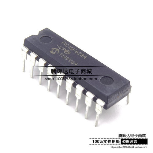 全新进口原装 PIC16F628A PIC16F628A-I/P DIP18 直插 微控制器