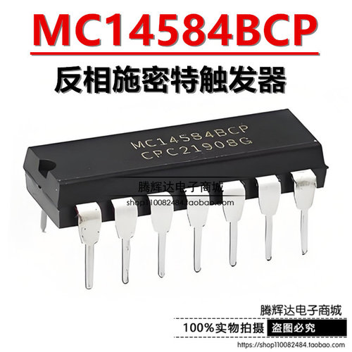 全新MC14584 原装ON DIP-14 反相施密特触发器 MC14584BCP