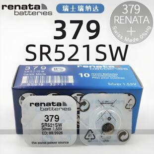 Renata瑞士379手表电池SR521SW适用浪琴CK精工飞亚达天王梅花原装