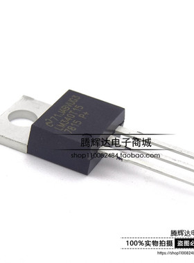 全新LM340T15 7815 LM7815CT LM7815进口原装15V三端稳压器TO-220