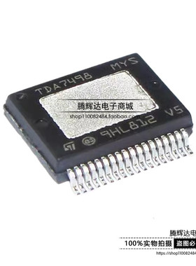 全新原带!TDA7498,TDA7498TR,HSSOP,100W双通道