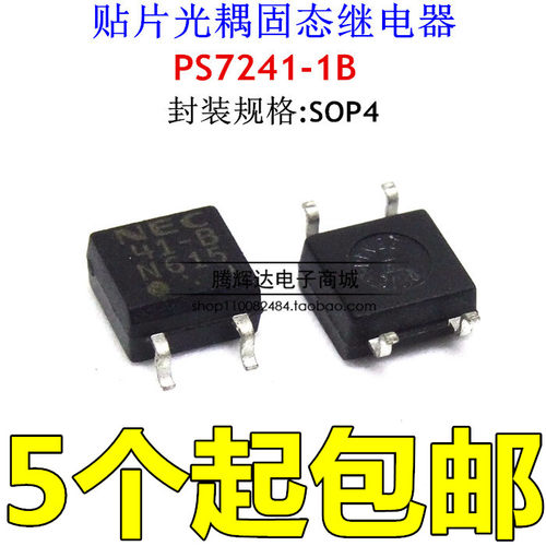全新41-B PS7241-1B PS7241E-1B 常闭型微型贴片光耦固态继电器