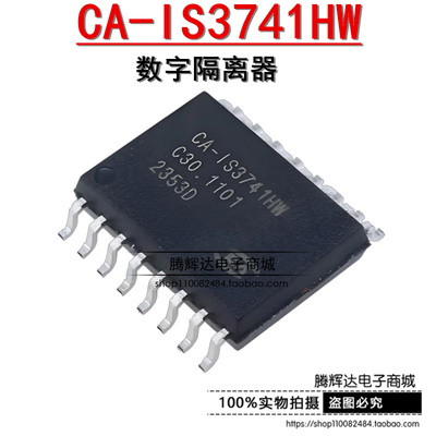 原装正品 CA-IS3741HW SOIC-16 替换ADUM4401BRWZ ADUM4401CRWZ