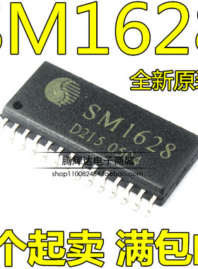 原装TM1628 = SM1628 全新SOP28 DVD机 电磁炉常用 LED驱动芯片