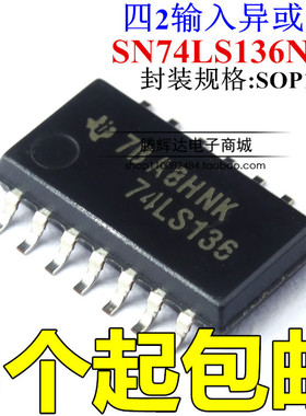 原装现货74LS136 中体LS136 SN74LS136NSR 逻辑芯片 贴片SOP14