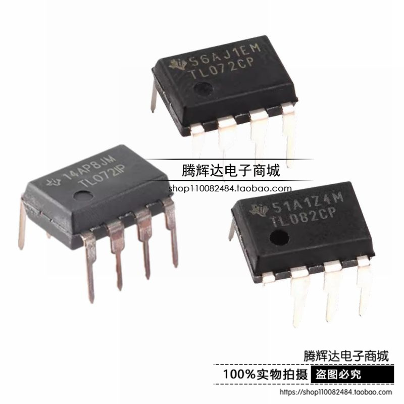 原装正品 TL072CP TL072IP TL082CP FET输入运放 DIP-8直插