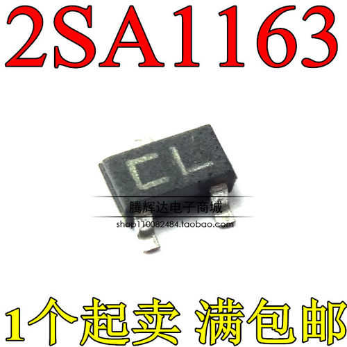 原装2SA1163-BL 2SA1163-GR 2SA1163 PNP三极管 丝印CL CG SOT-23