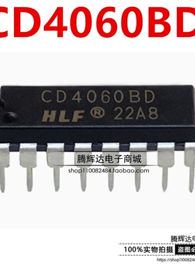 全新原厂 HLF CD4060BD CD4060 4060 DIP16 逻辑芯片 现货