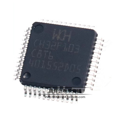 全新原装 CH32F103C8T6 LQFP48兼容替代STM32F103C8T6 原装单片机